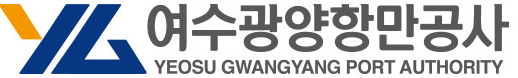 여수광양항만공사 로고
