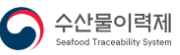 수산물이력제시스템 로고