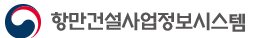 항만건설사업 정보시스템 로고