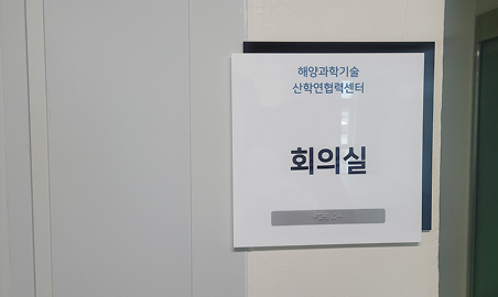 7층 회의실
